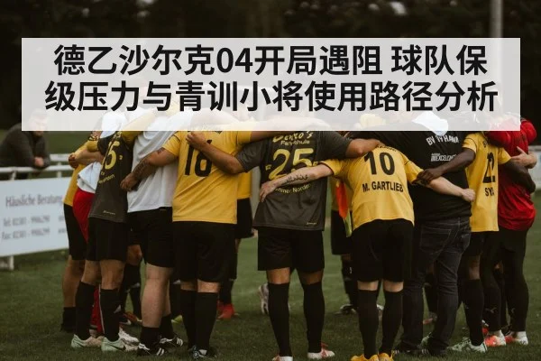 soccer team huddle